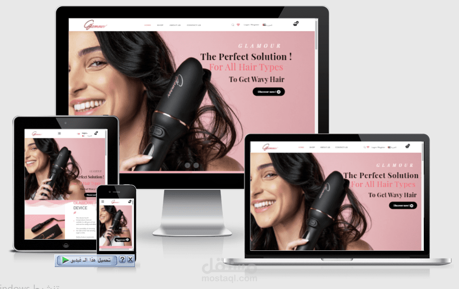 متجر الكتروني بالووكوميرس  بالغتين العربية والانجليزية