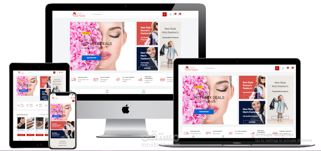 متجر دروبشوبينج لشركة ترك باشا