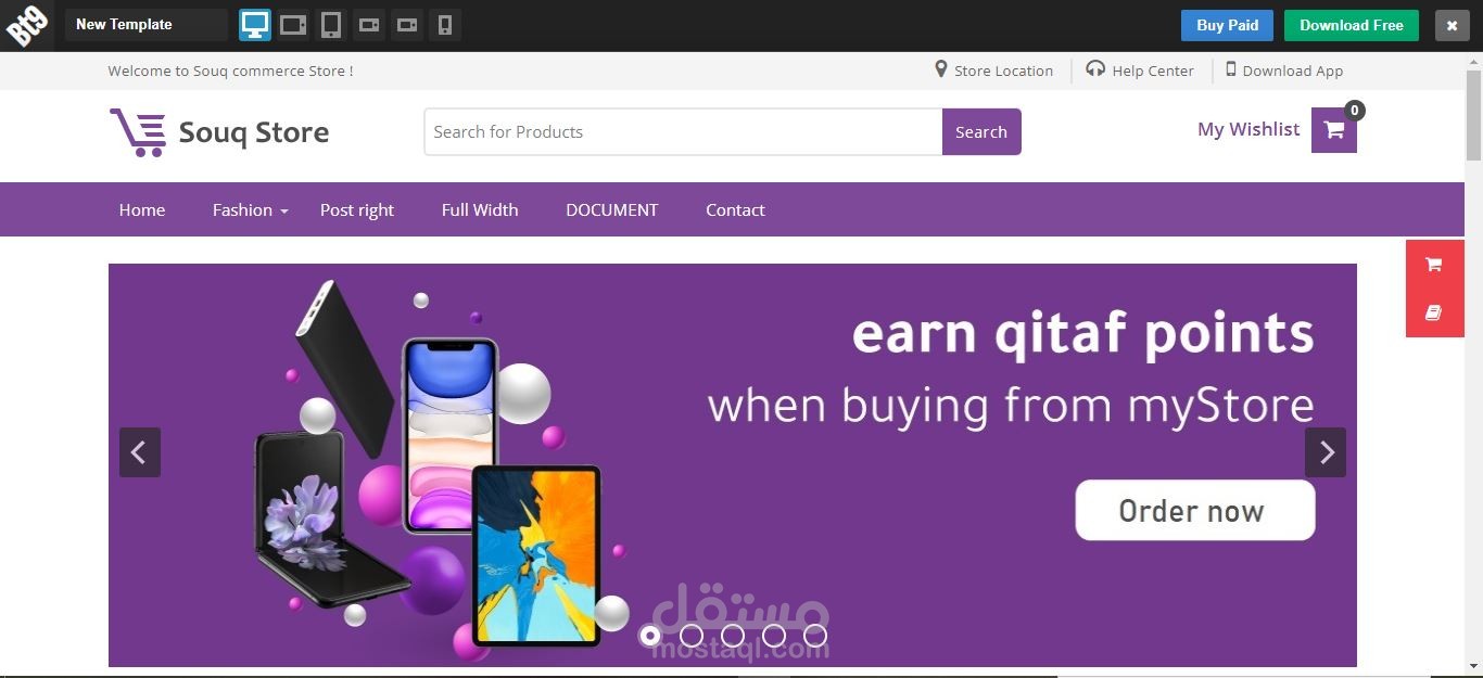 تصميم قالب  وورد برس على متجر