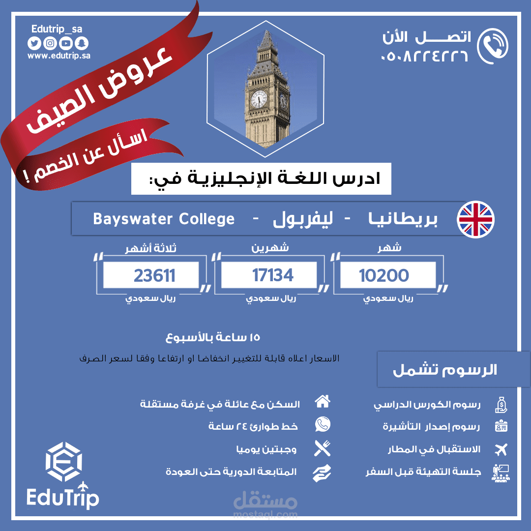 اعلان كورسات