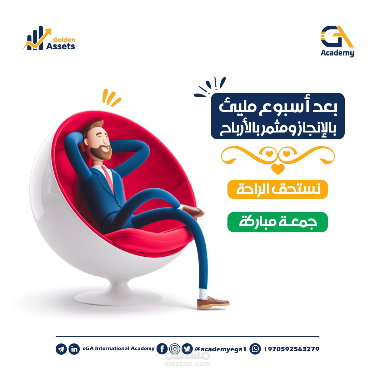 سوشيال ميديا