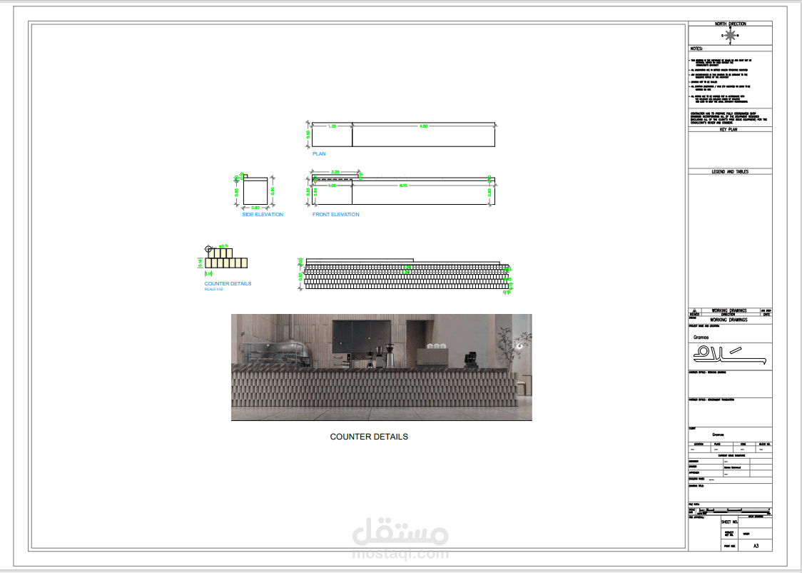 مخططات تنفيذية -  WORKING DRAWINGS