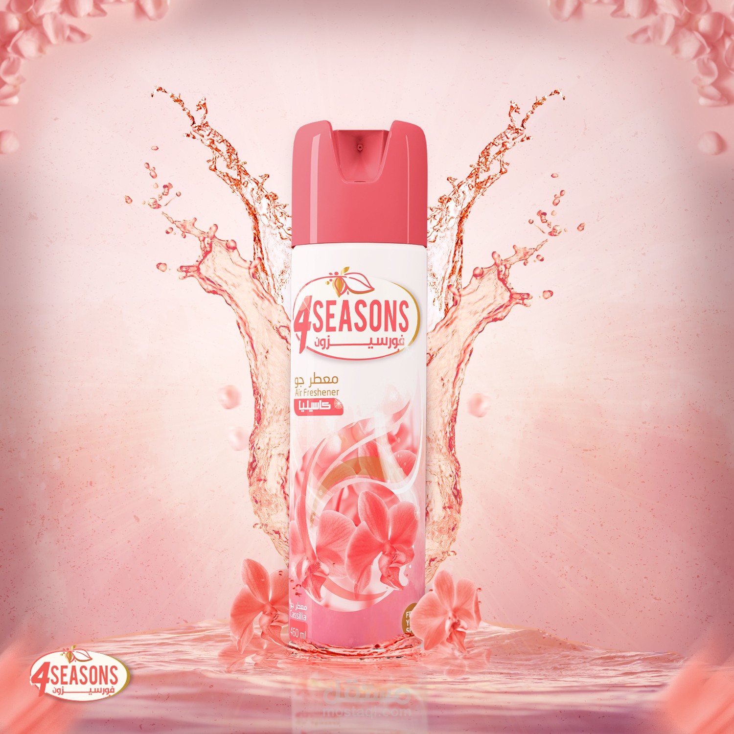 Air Freshener Social media design