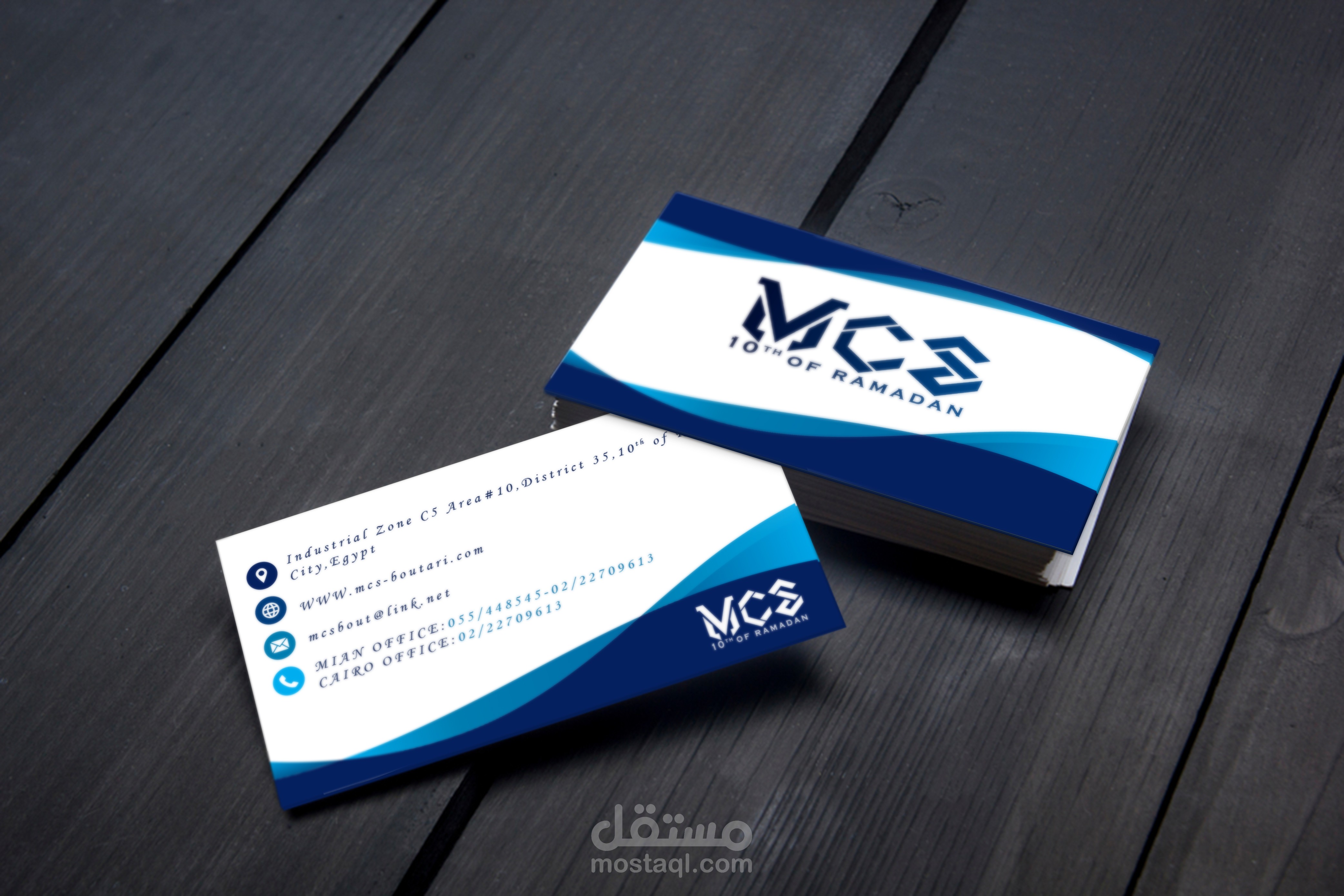 Business card for a company with two designs
