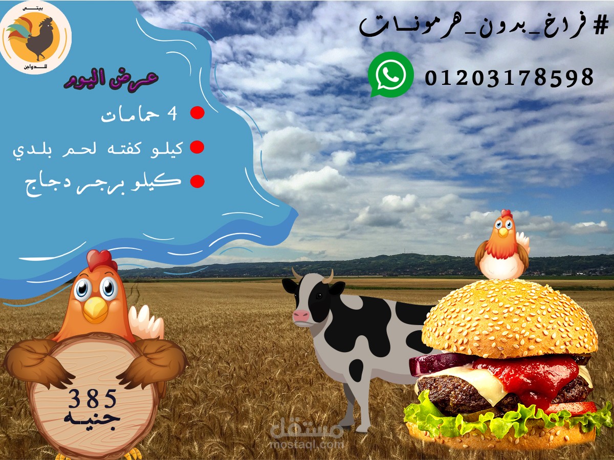 social media