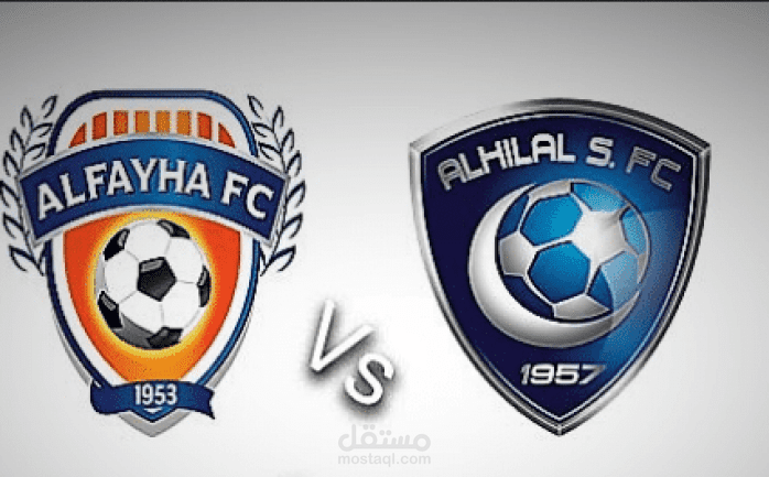 تقرير صحفي لمباراة الهلال والفيحاء في نهائي كأس خادم الحرمين الشريفين