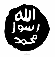 اسكربت ومعالجة لفاصل إعلاني ديني - بعنوان الرحمة