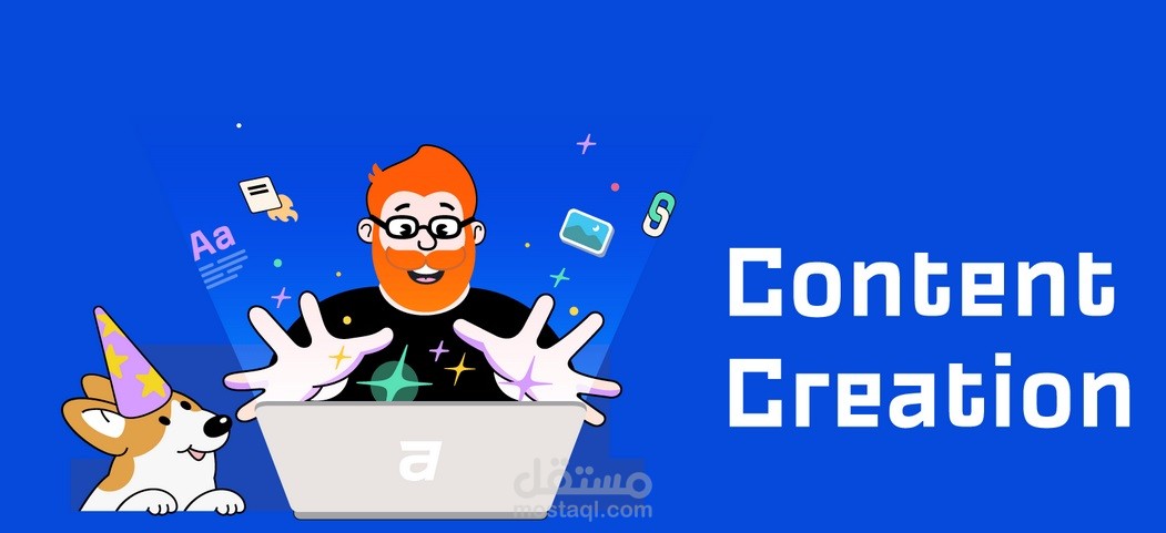 شهادة إتمام كورس صناعة المحتوى المرئي - Low Budget Content Creation