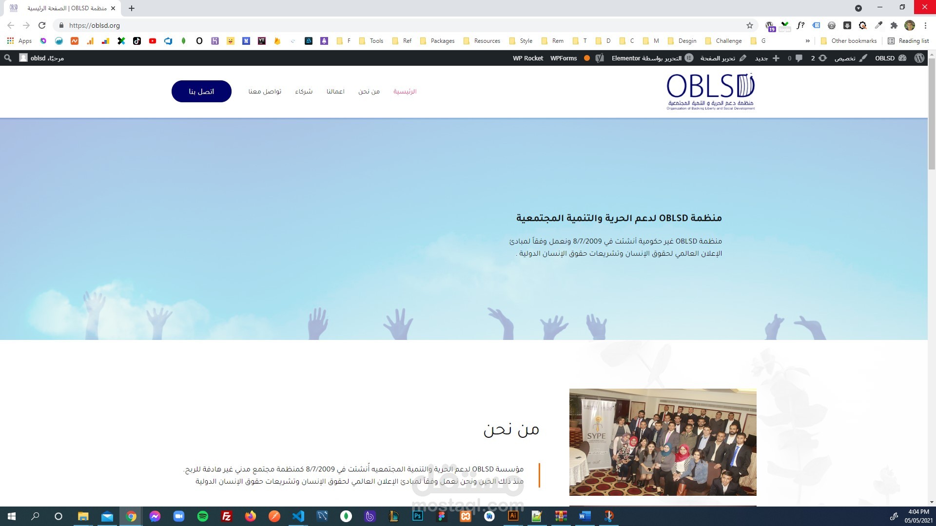 OBLSD