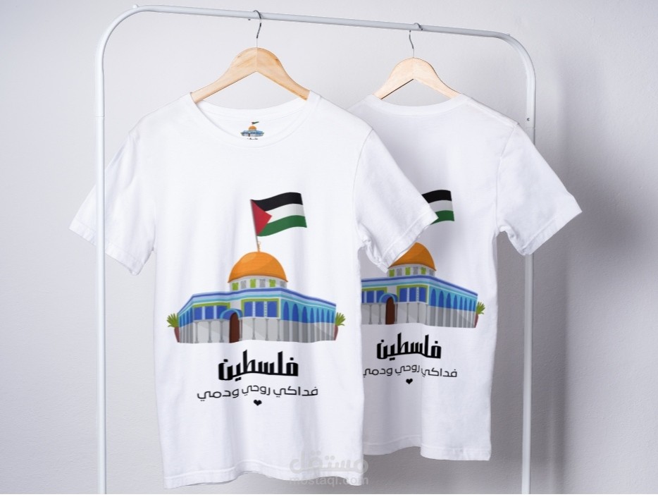 تصاميم تيشيرت جميلة للغاية