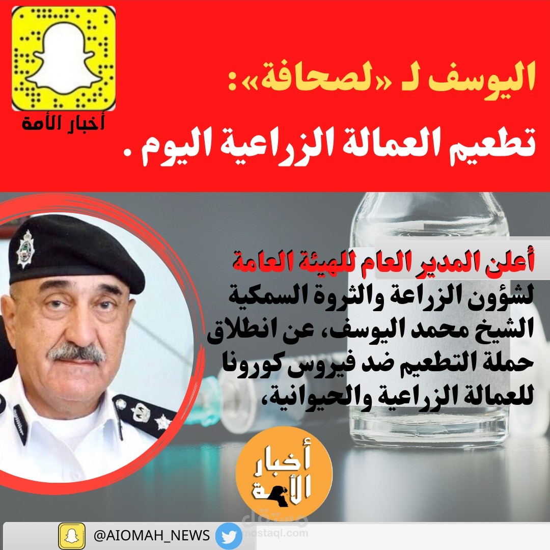 منشورات وسائل التواصل الاجتماعي