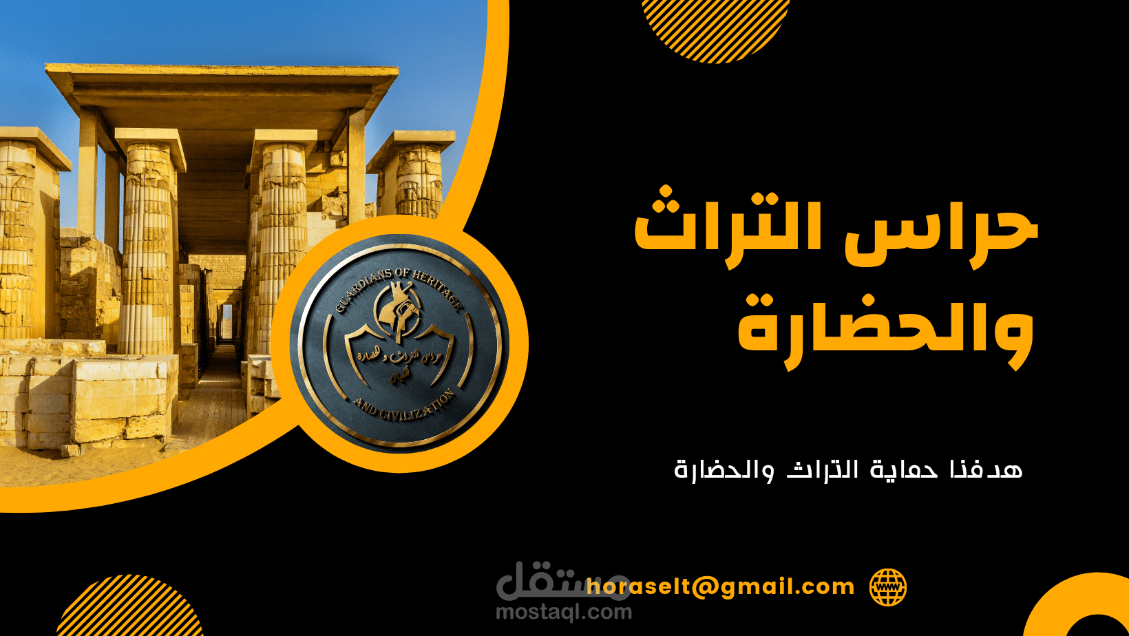 إعلان ندوات