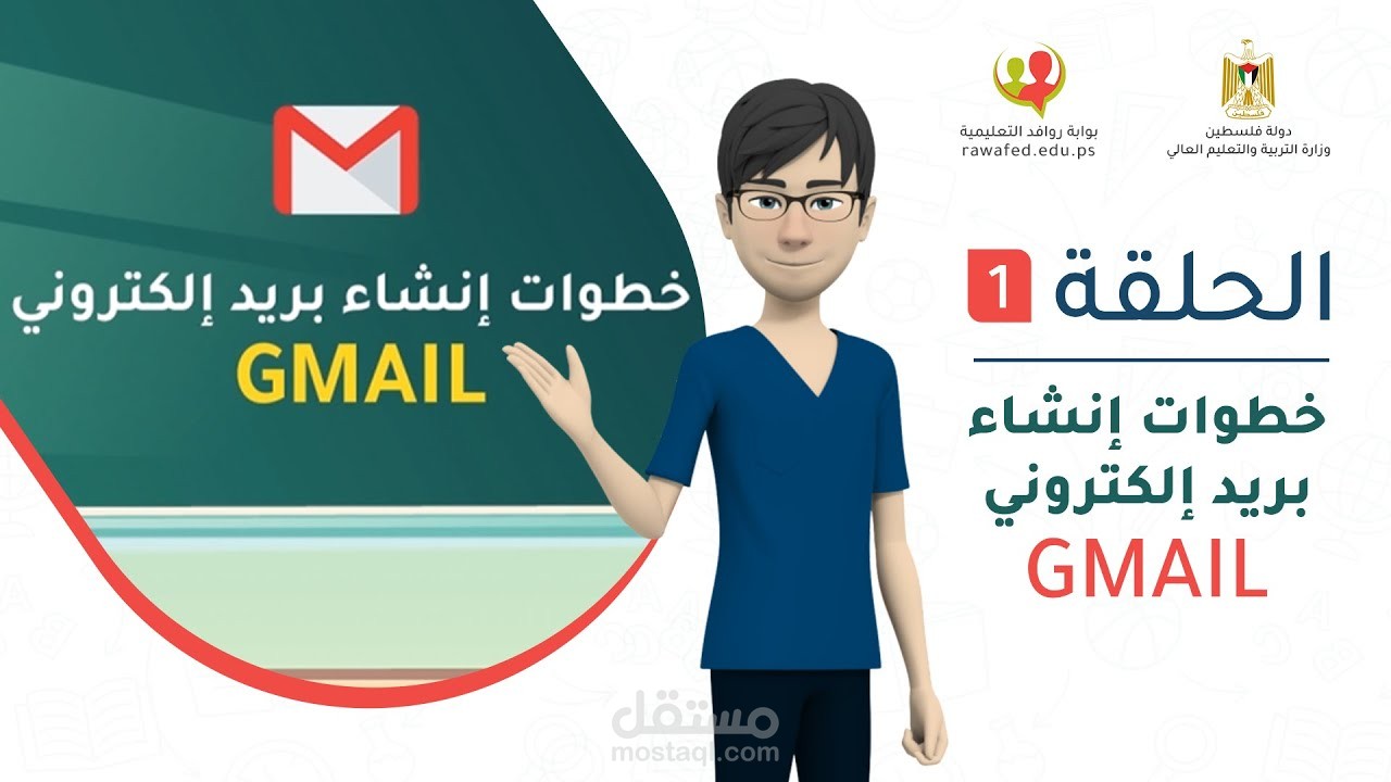 تعليق صوتي لسلسلة حلقات تعليمية