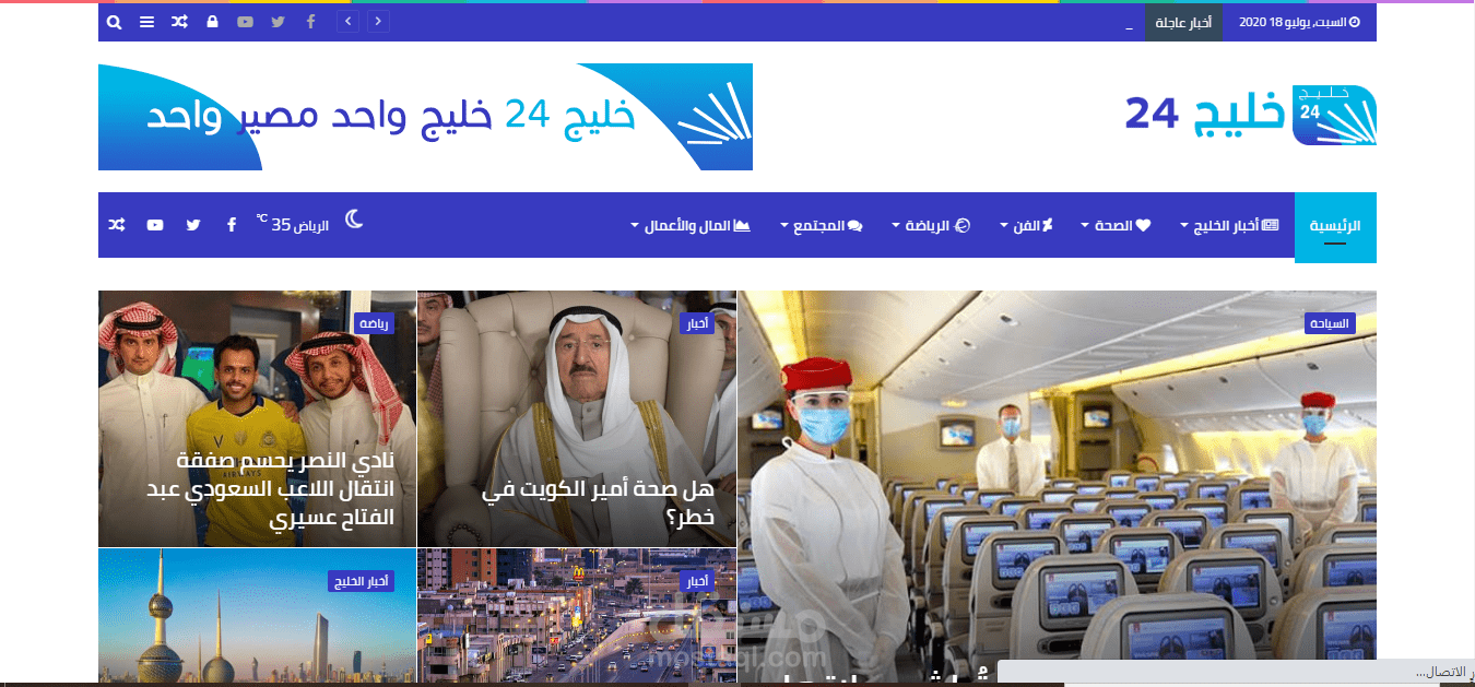 موقع لنشر المقالات والاخبار  مع ارشفة محركات البحث (seo)