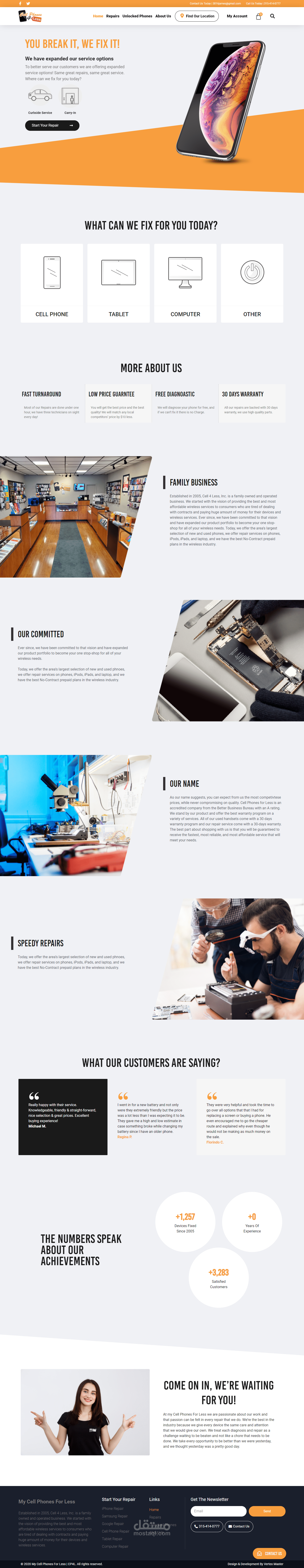 موقع الكتروني خاص بالتجارة الاكترونية