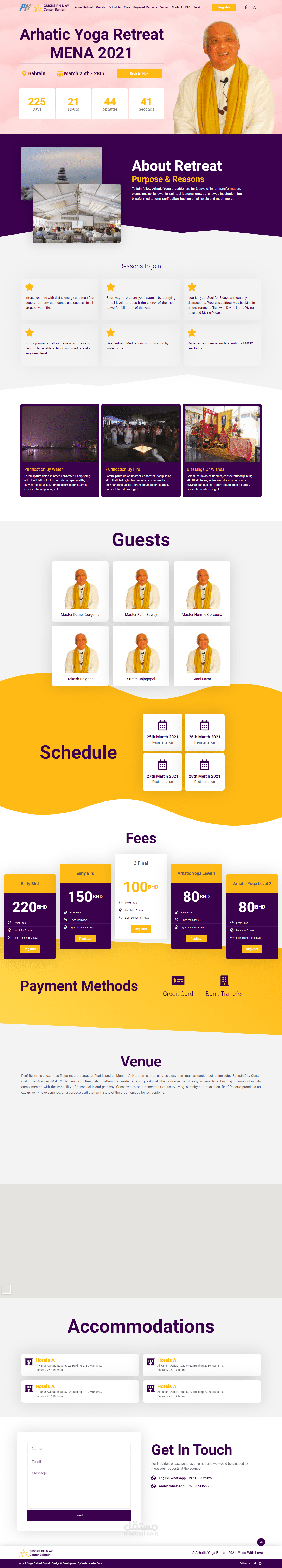 موقع خاص بتقديم خدمات