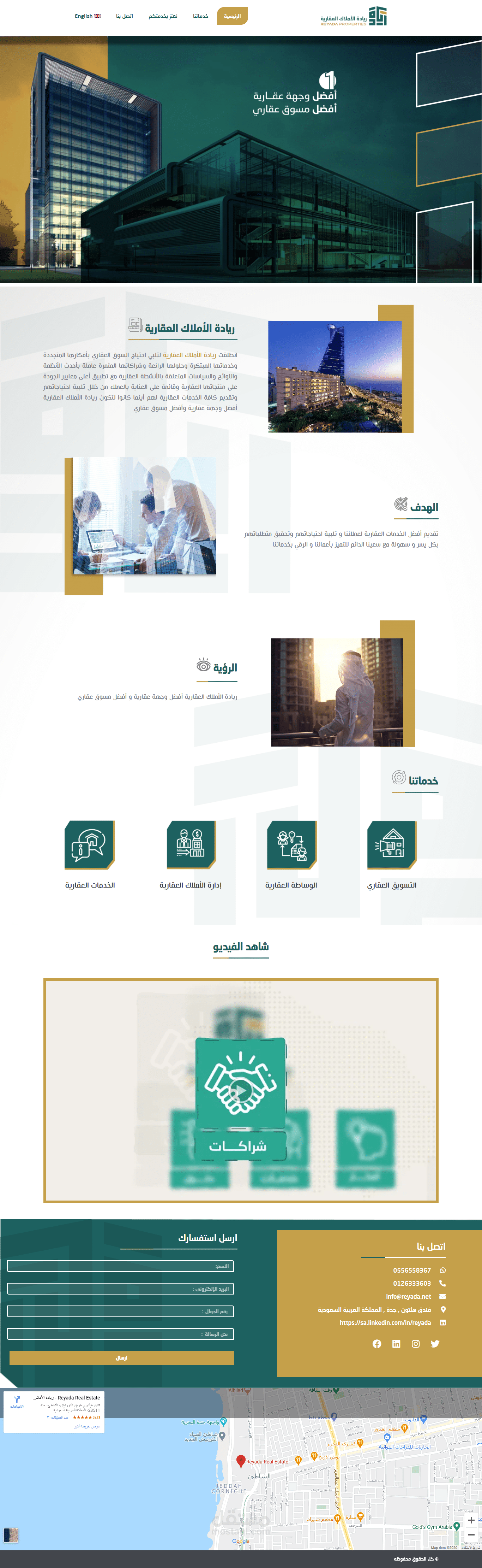 موقع لريادة الاعمال العقارية مع ترجمة للغتين العربية والانجليزية