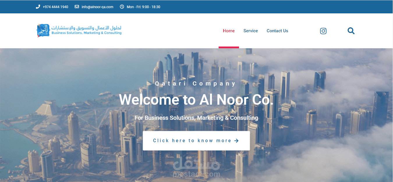 موقع تقديم خدمات