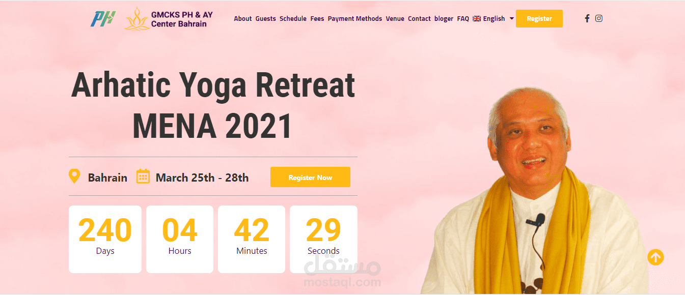 موقع تعريفي  لشخصيات مشهورة