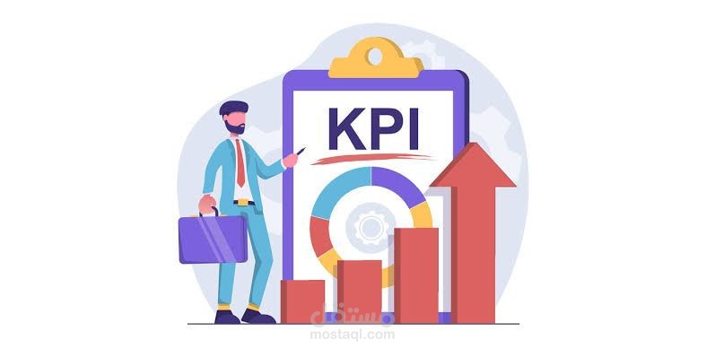 كتابة وتحديد مؤشرات الأداء الرئيسية (KPI) باحترافية