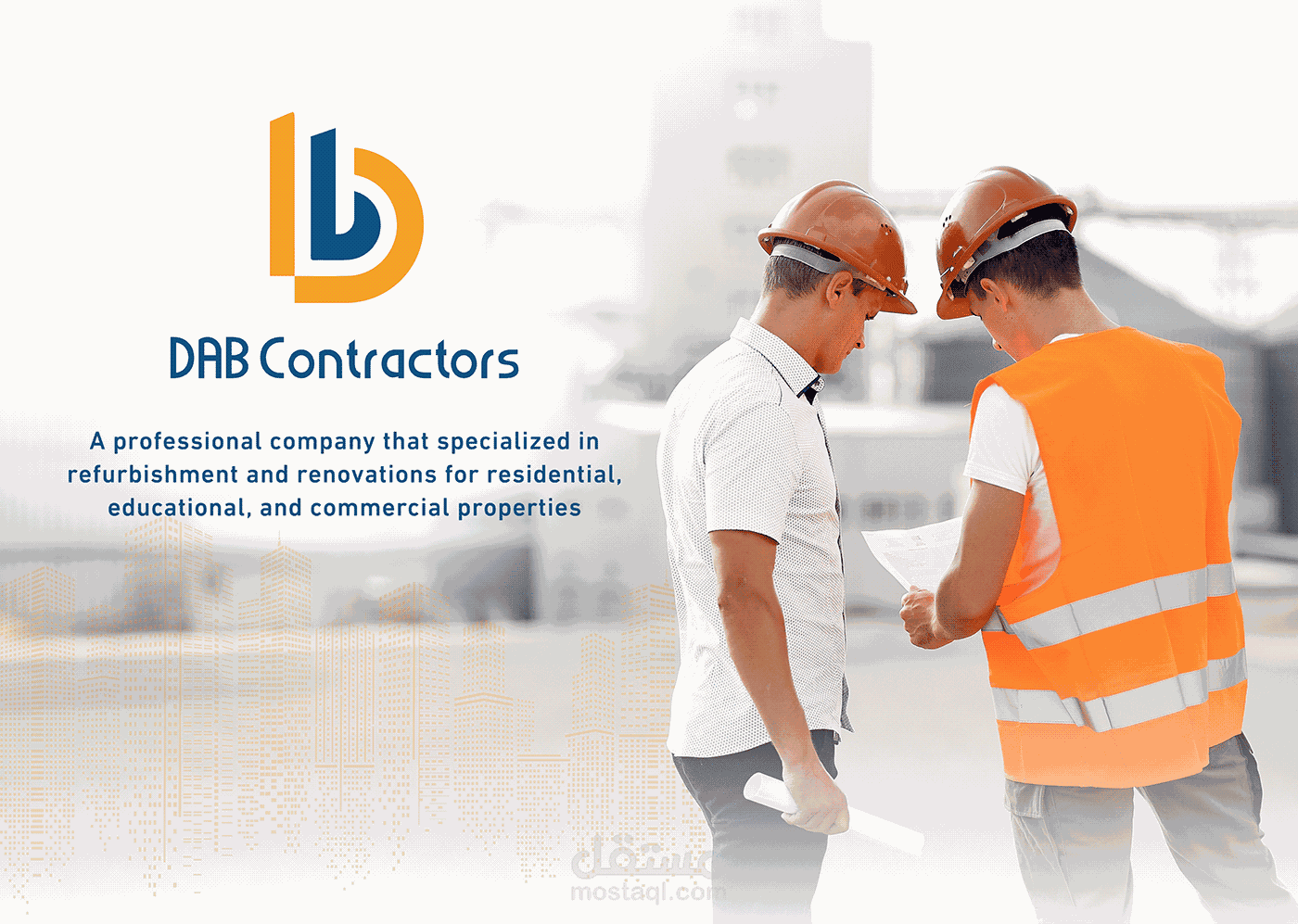 هوية بصرية - Identity