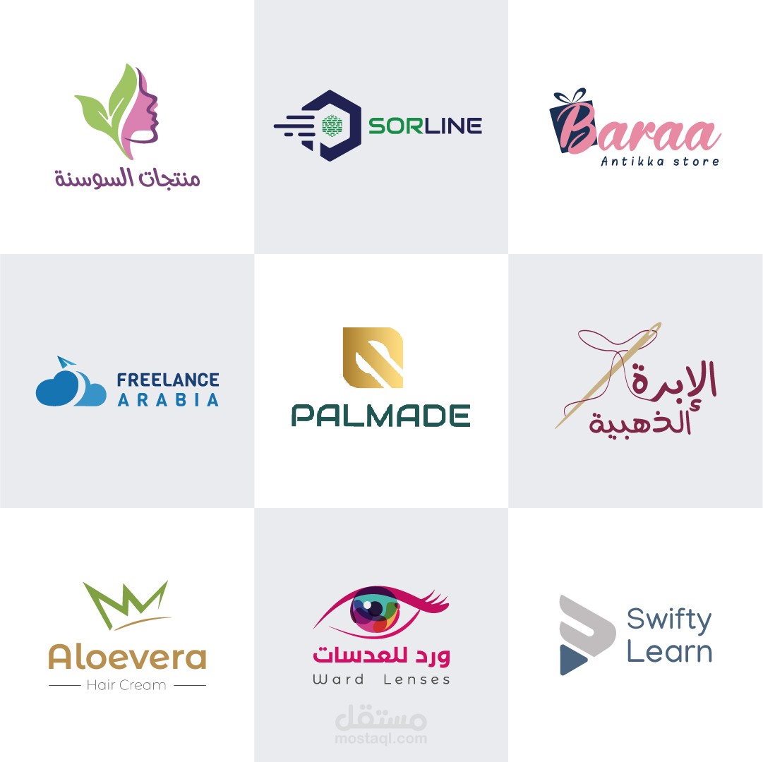 شعارات - Logos