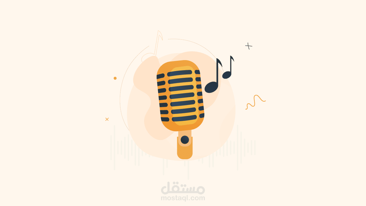 تعليق صوتي محترف _ رجل