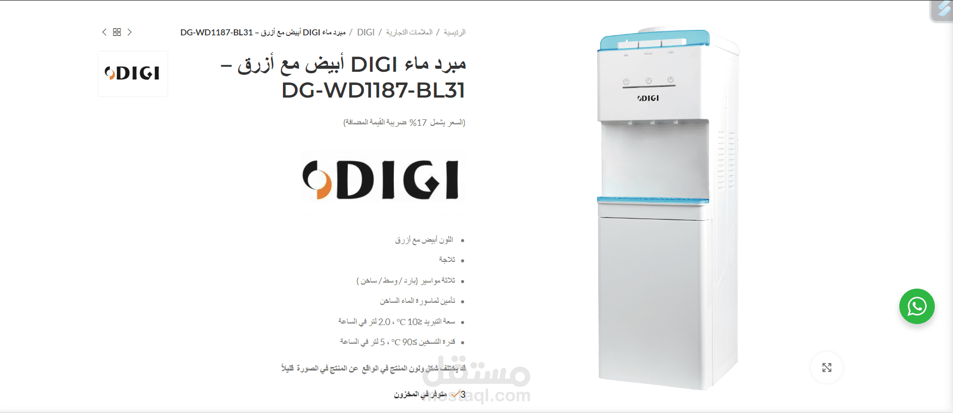 إدخال منتجات و كتابة وصف للمنتج مطابق لل SEO