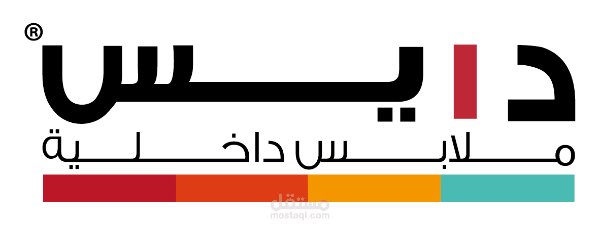 موقع تجارة اونلاين