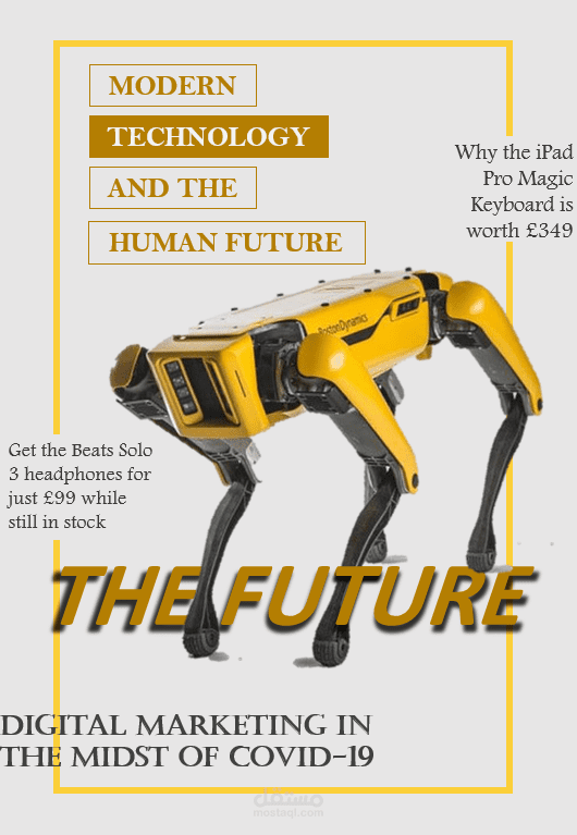 تصميم غلاف مجلة