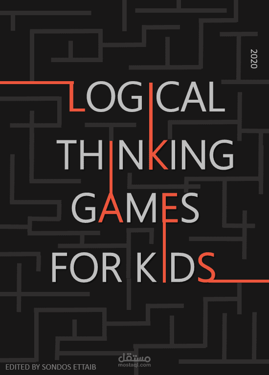 تصميم أغلفة كتب