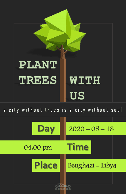 تصميم بوستر