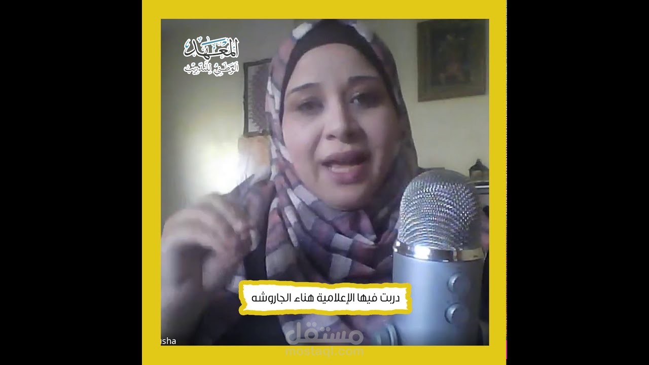 كتابة محتوى وإخراج قصة مصورة (برومو دورتي للتعليق صوتي)