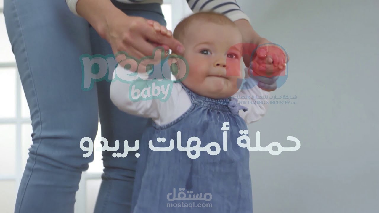 كتابة محتوى وتعليق صوتي لحملة دعائية