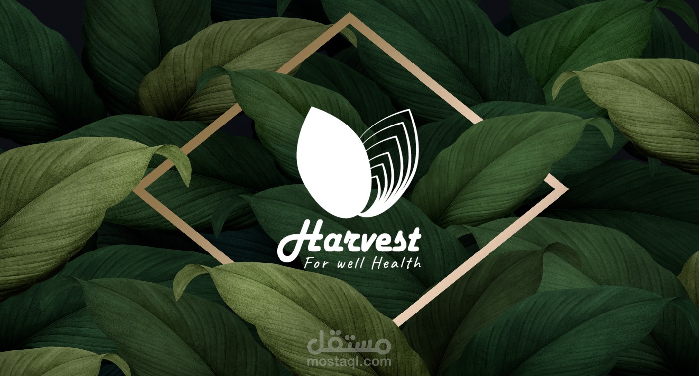 Harvest (Brand identity)
