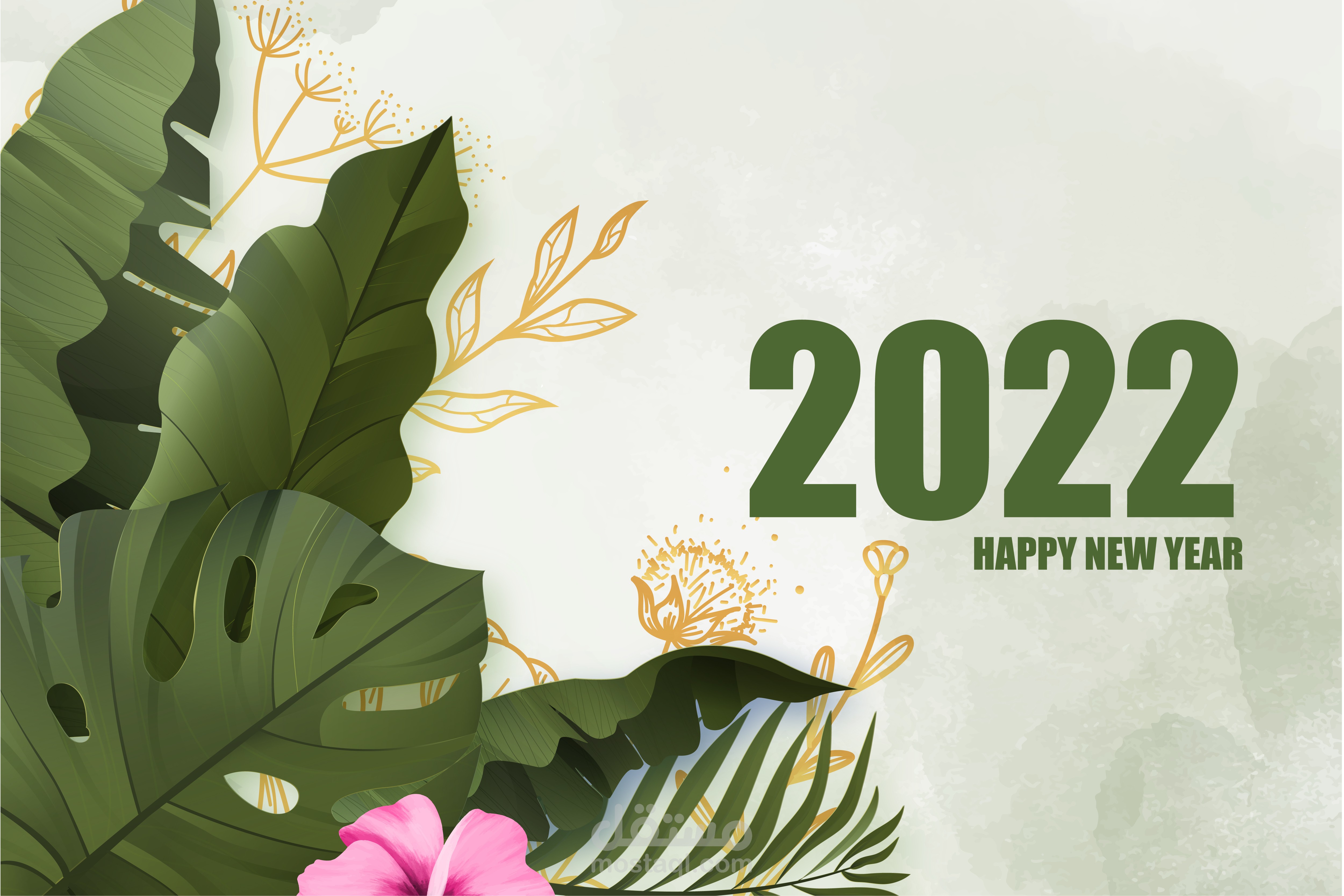 Happy new year 2022