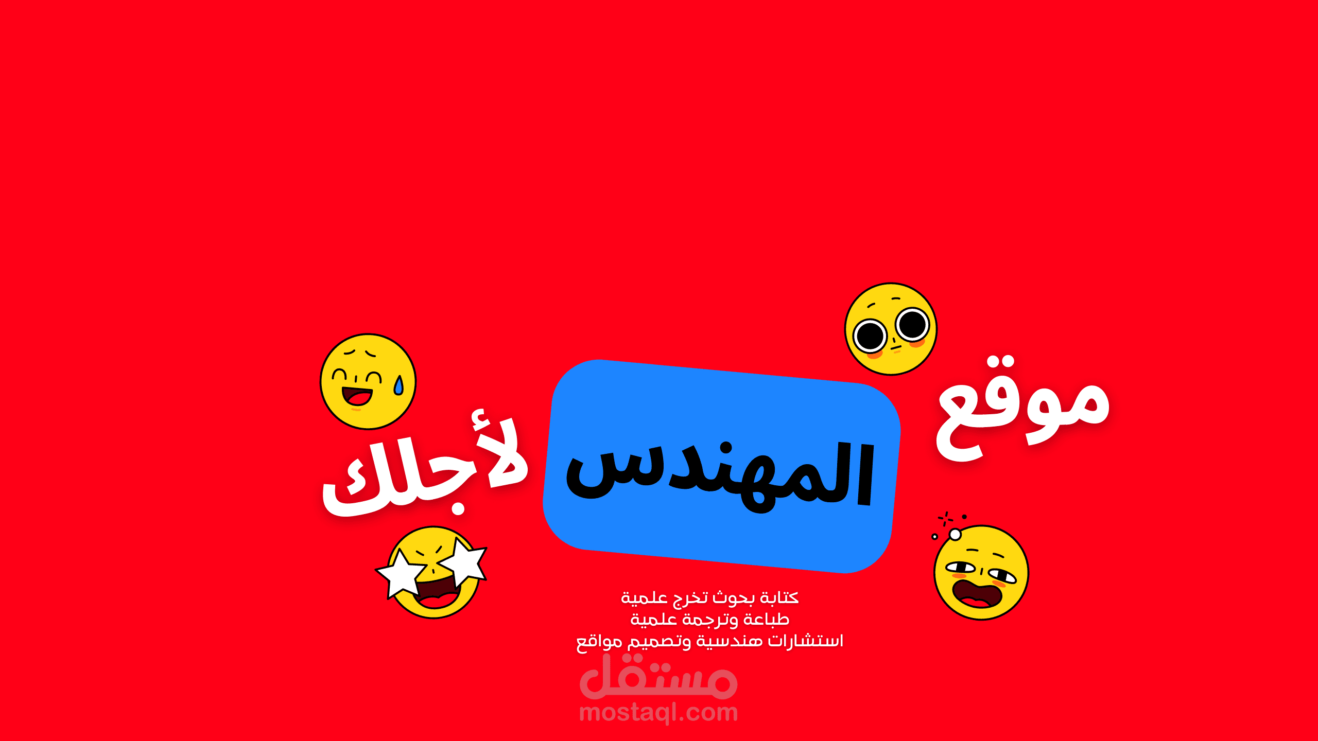 تصاميم