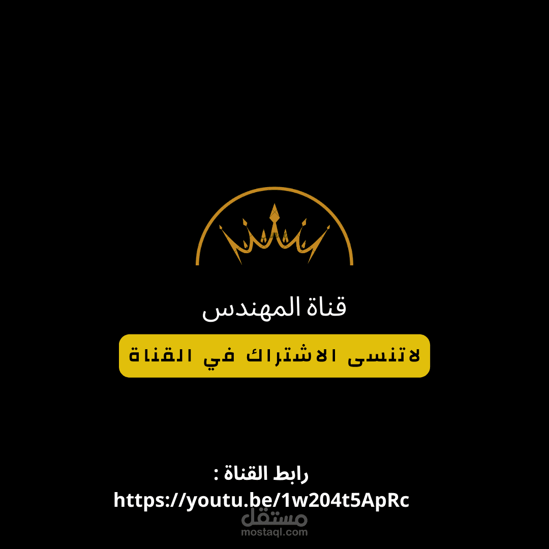 لوجو قناة يوتيوب