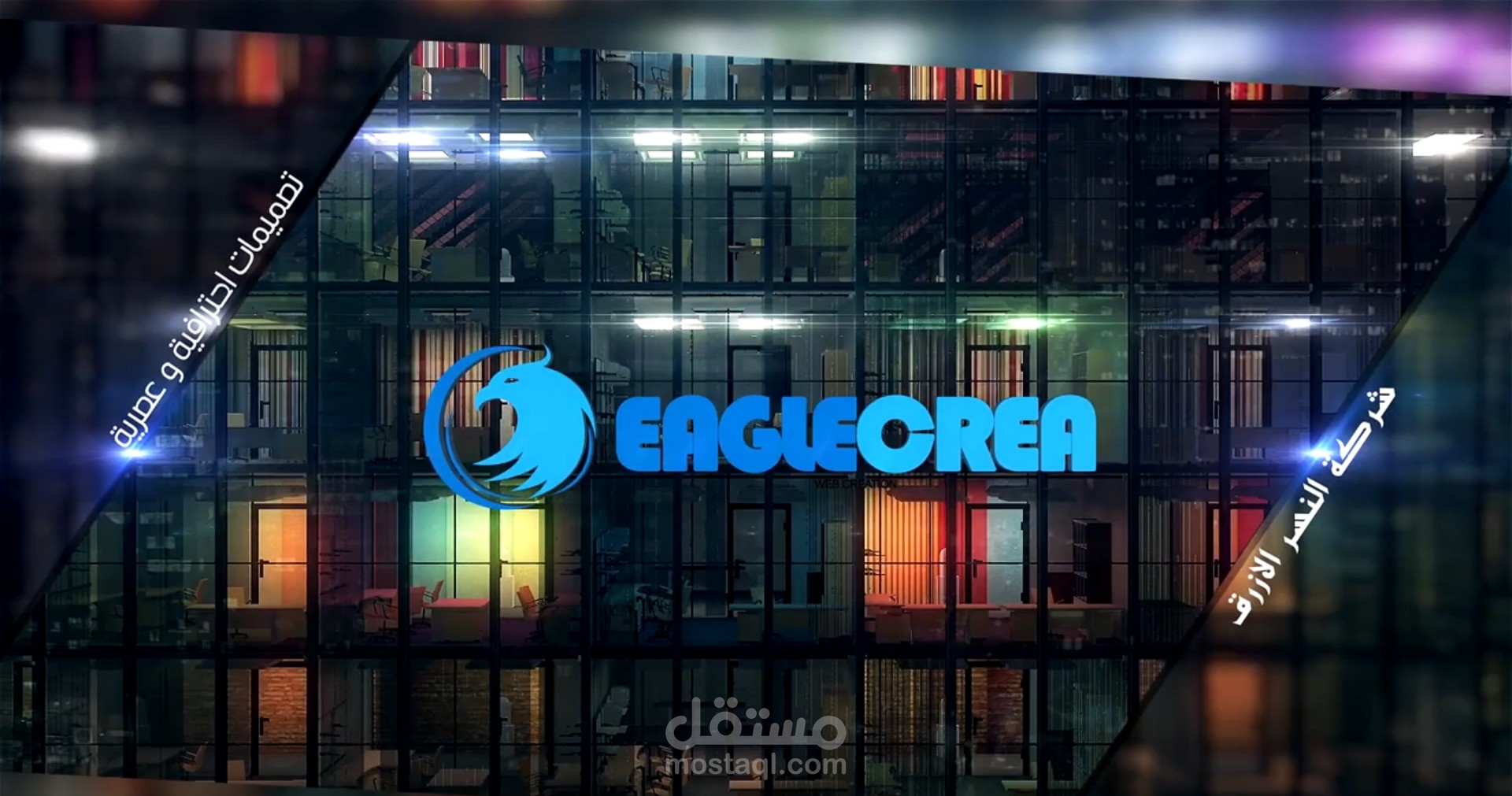 Portfolio Intro Outro ( Vidéo 1 ) "إنترو أوتو "