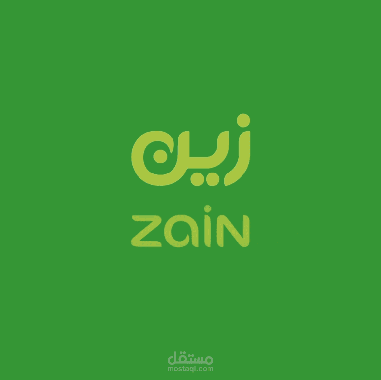 زين للإتصالات