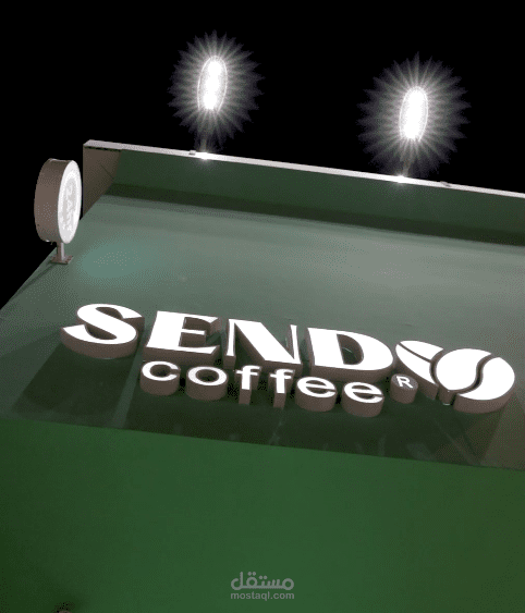 Send Coffee