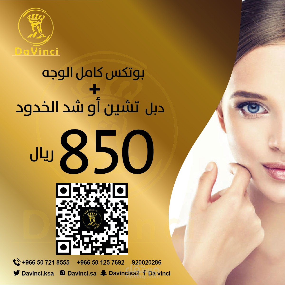 تصاميم سوشيال ميديا - social media designs