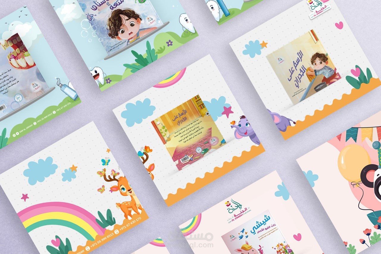 تصميم سوشيال ميديا