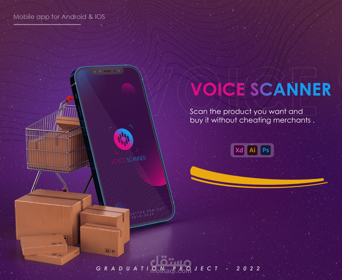 Voice Scanner App UI