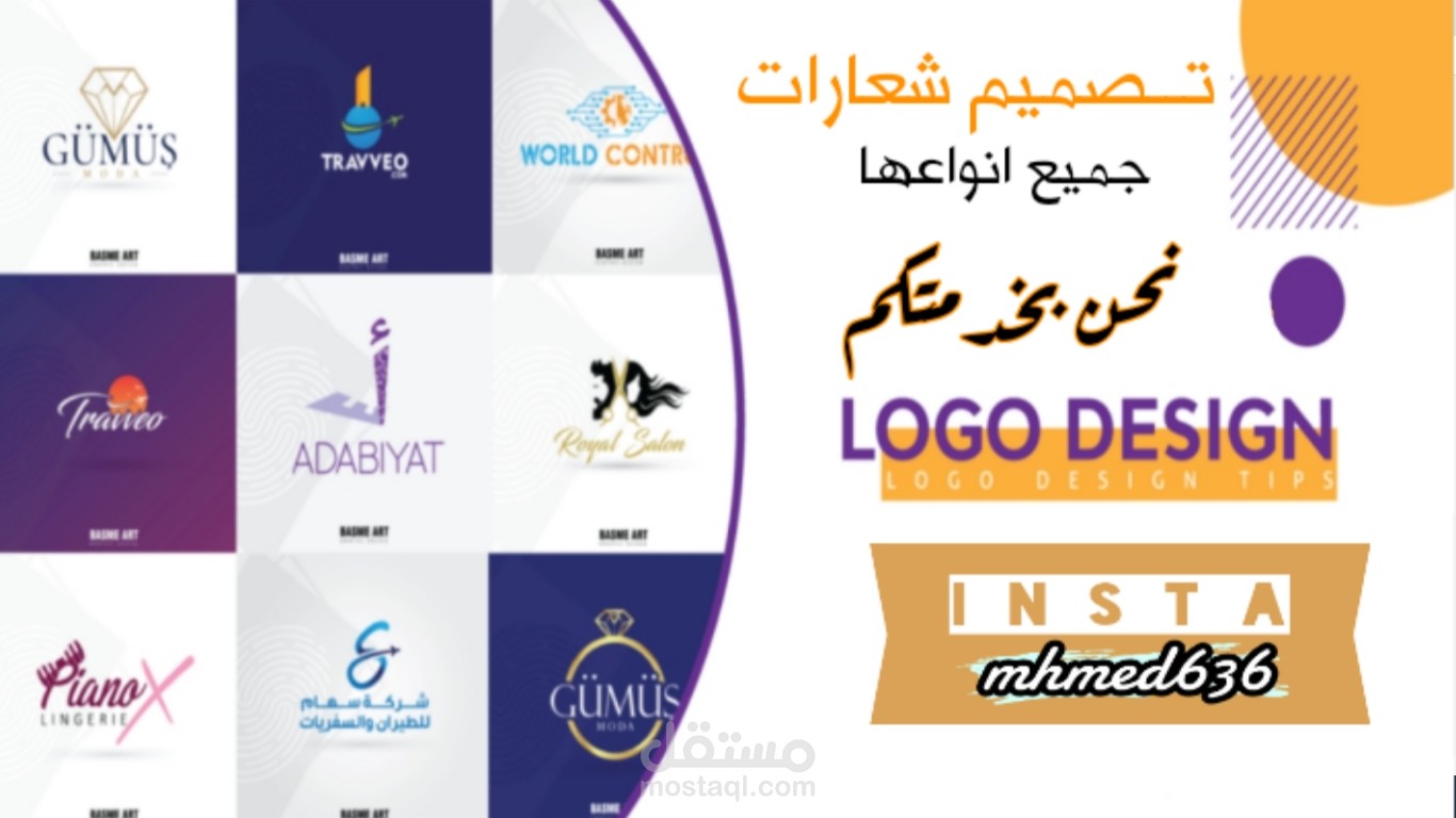 اقدم لكم احسن الخدمات وباسرع وقت
