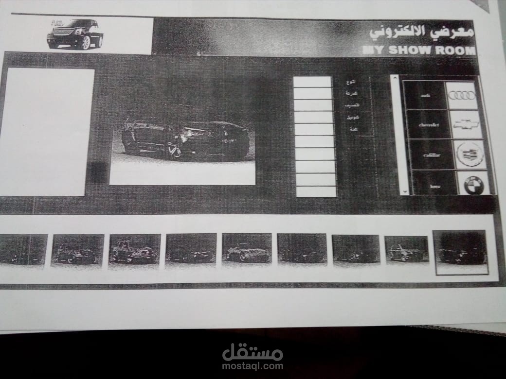 تصميم وبرمجة واجهة موقع احترافية فرونت اند (والمثال لنموذج قالب معرض سيارات)