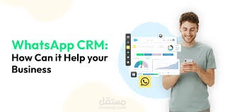 إنشاء خدمة WhatsApp