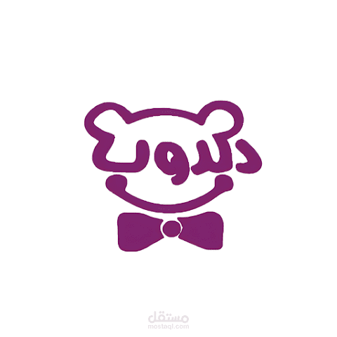 دبدوب للحفلات والمناسبات