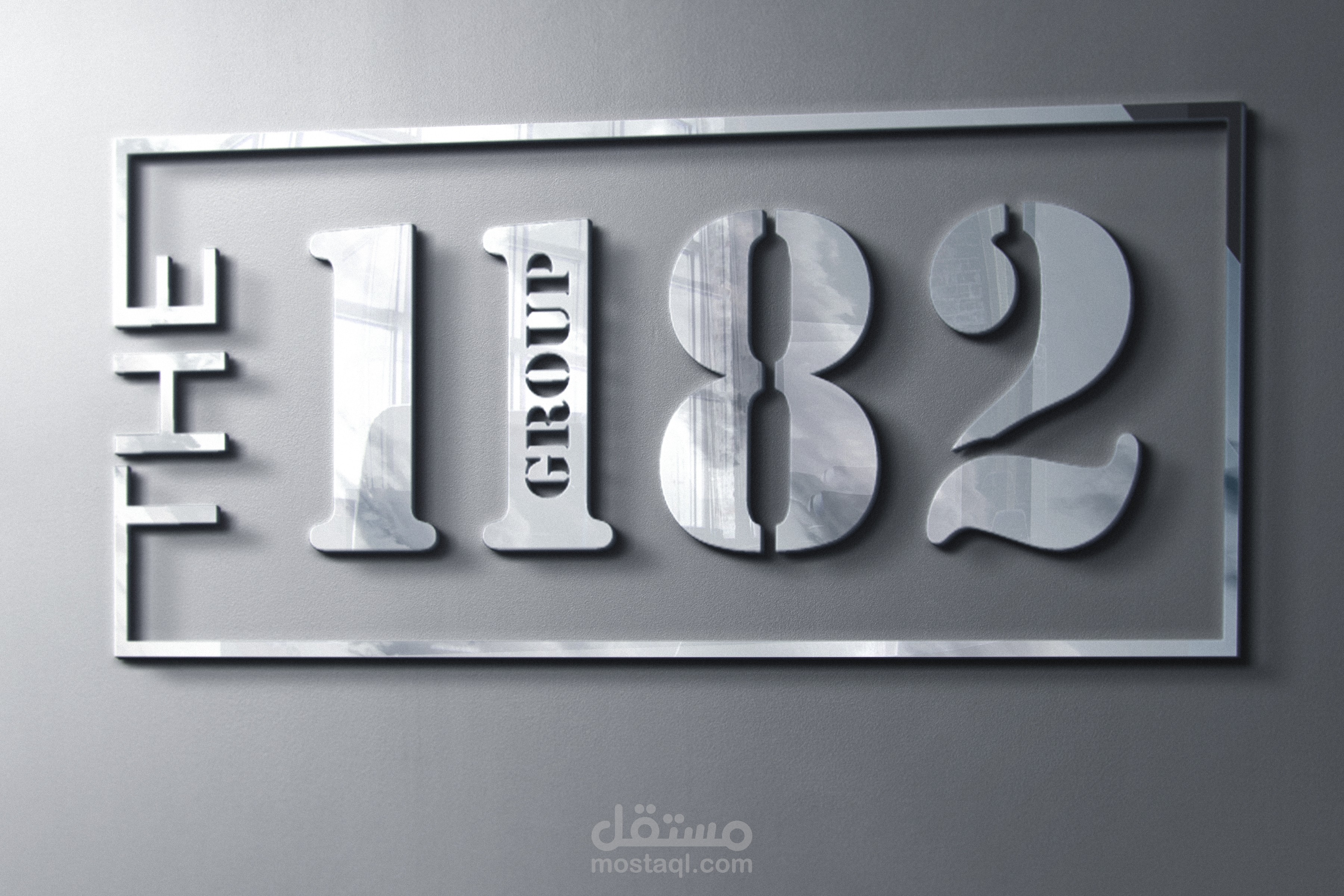 تصميم شعار خاص بالمجموعة 1182