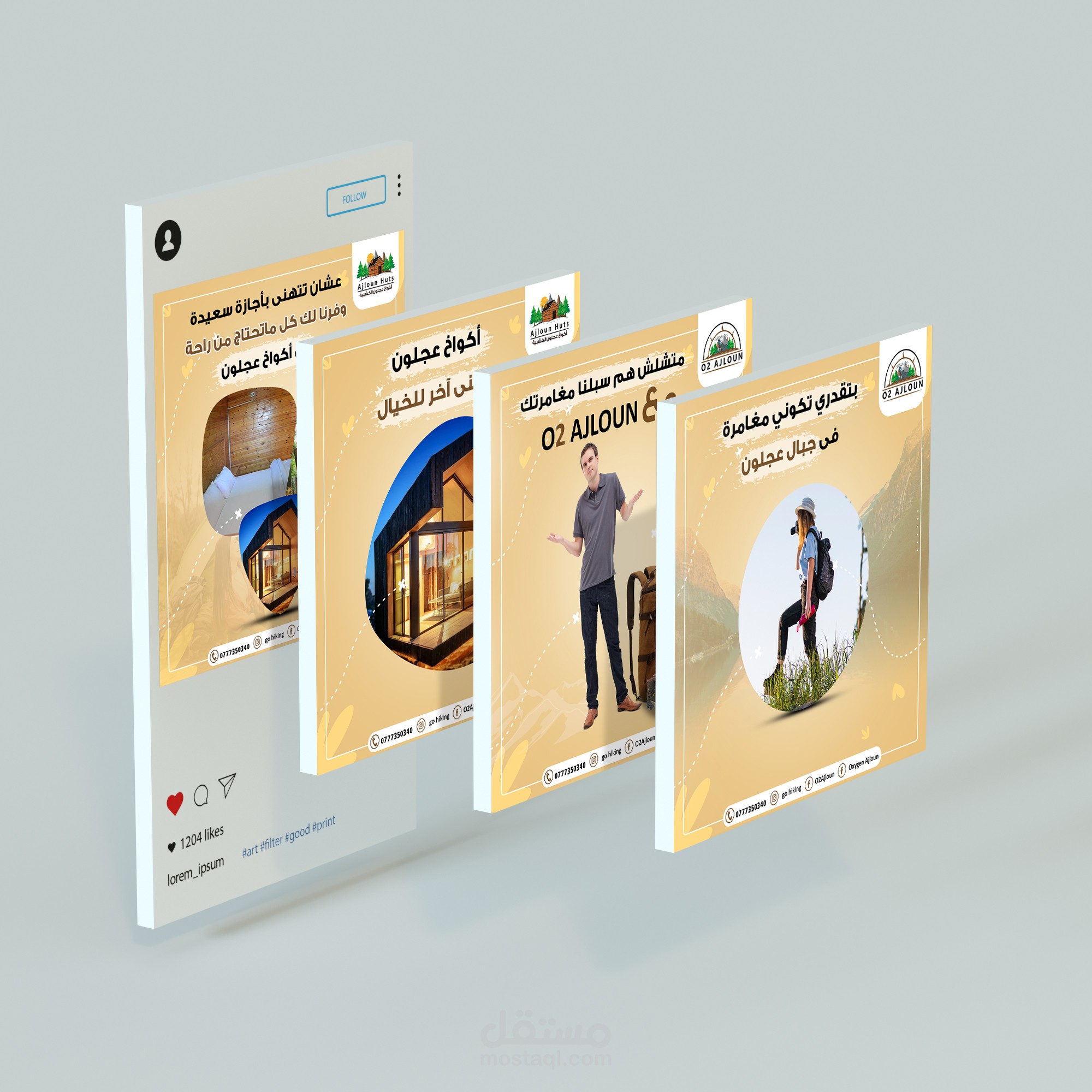 Social Media / تصاميم سوشيال ميديا